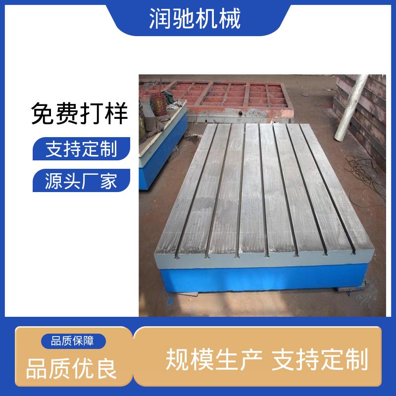 动力总成试验铁地板 精密铸造 退栓孔 人工刮研平台 润驰供应