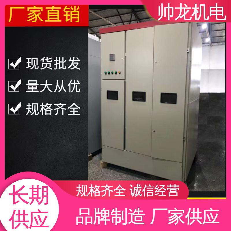 节能降耗 保护电机 经济实惠 售后完善 球磨机/风机 软起动器 四 川
