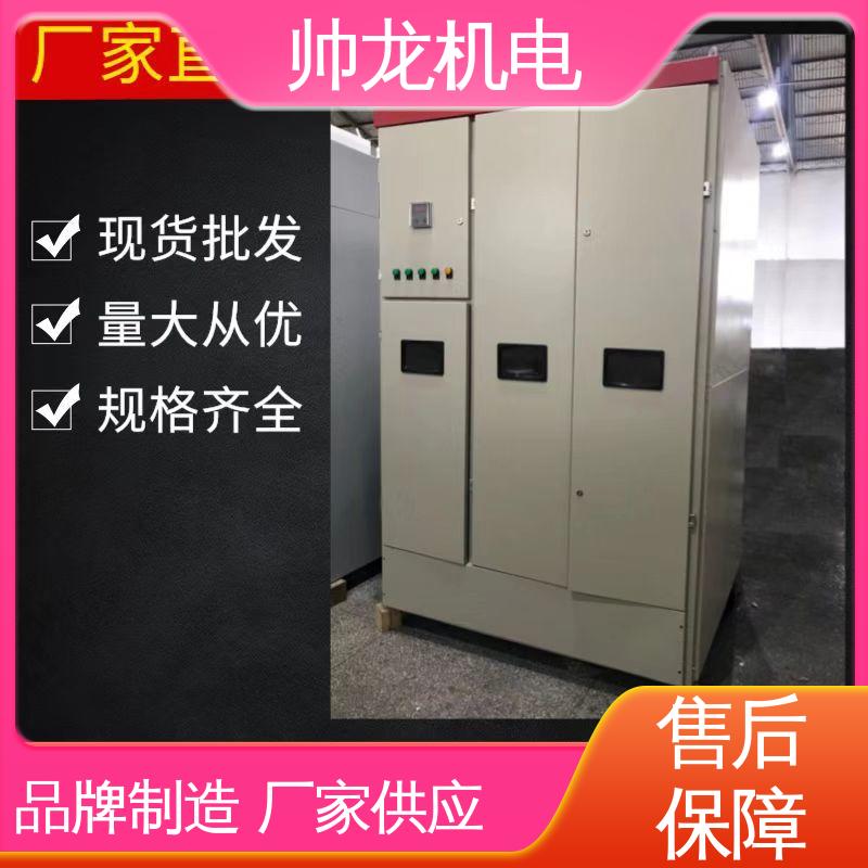帅龙 厂家供应 品牌制造 水阻启动柜 球磨机/风机