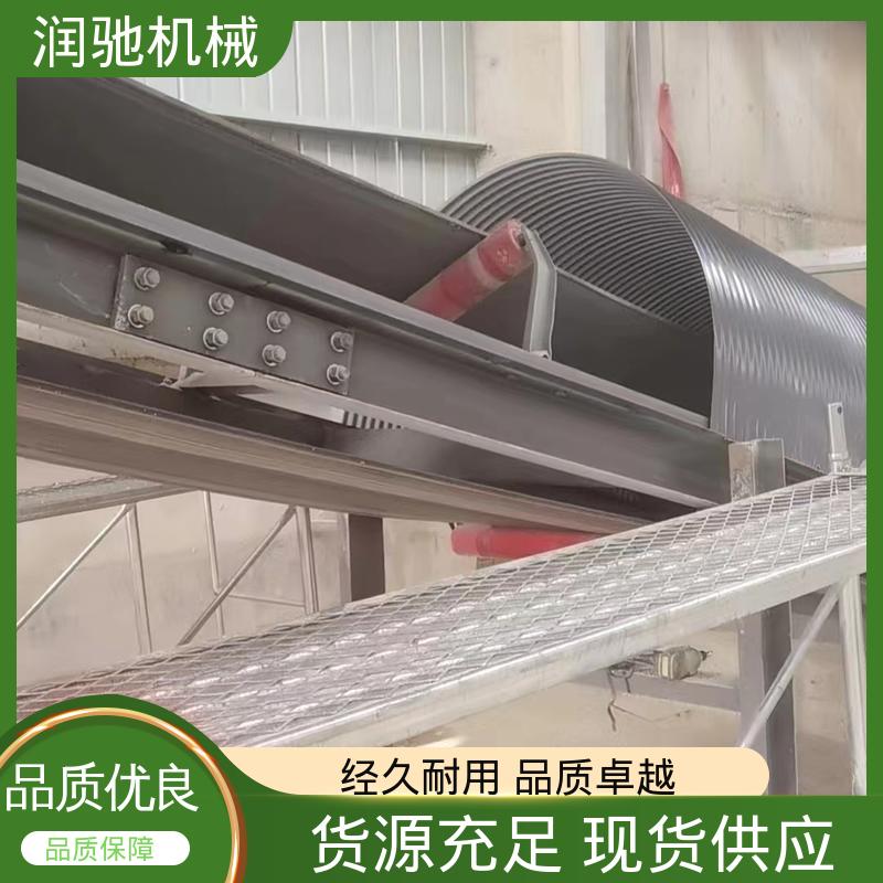 输煤机用 弓形波浪 厚度可选 输送机遮雨罩 润驰供应