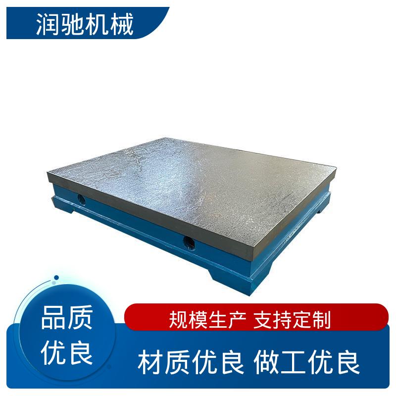 水泵试验台底座 高精度 结构式T型槽 防锈平板 润驰供应