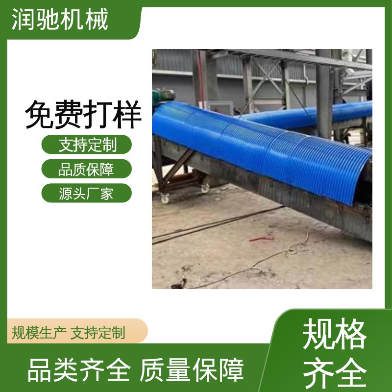 润驰供应 石料厂用 输送机遮尘罩 弓形波浪 轻质高强 