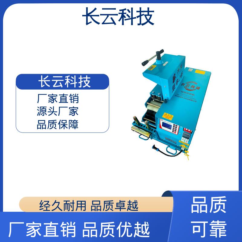 可调速电缆输送机 长云科技 犟牛6号 作业噪声低 