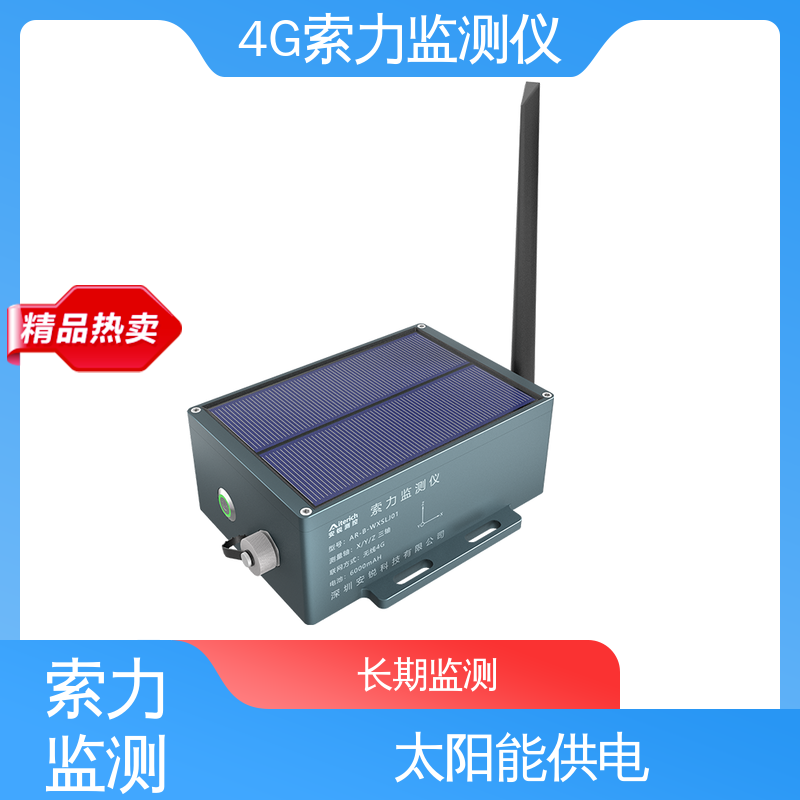 桥梁斜拉桥 低功耗设计 索力传感器 锚索频率测量