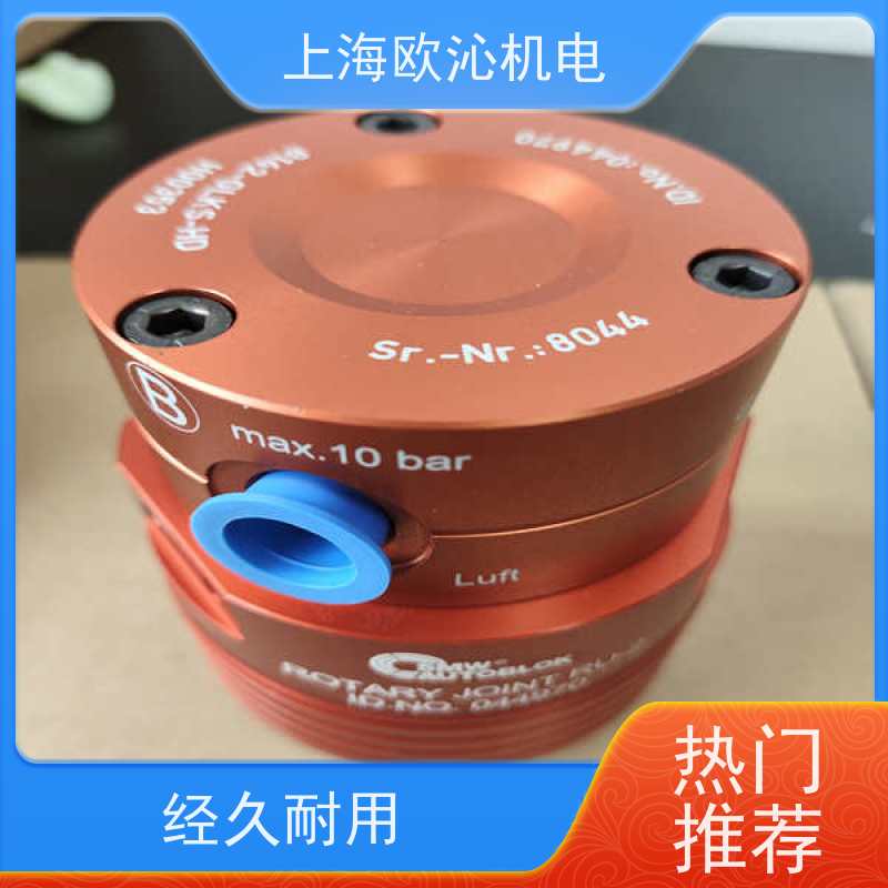 德国SMW斯美沃圆柱形旋转接头016951物美价廉