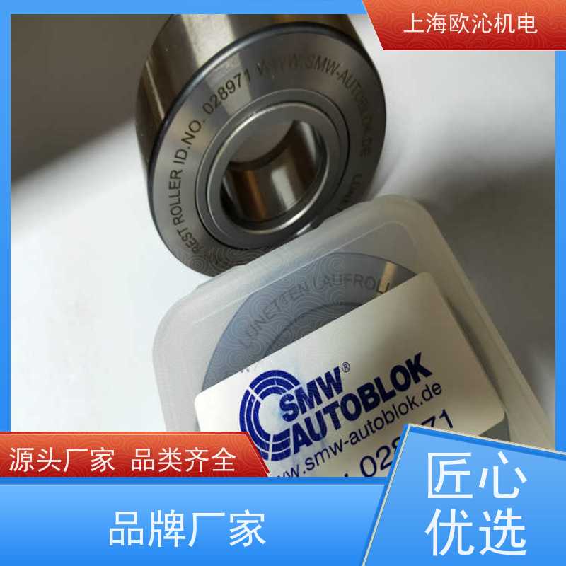 德国SMW斯美沃圆柱形中心架201861工厂直营 全系在售