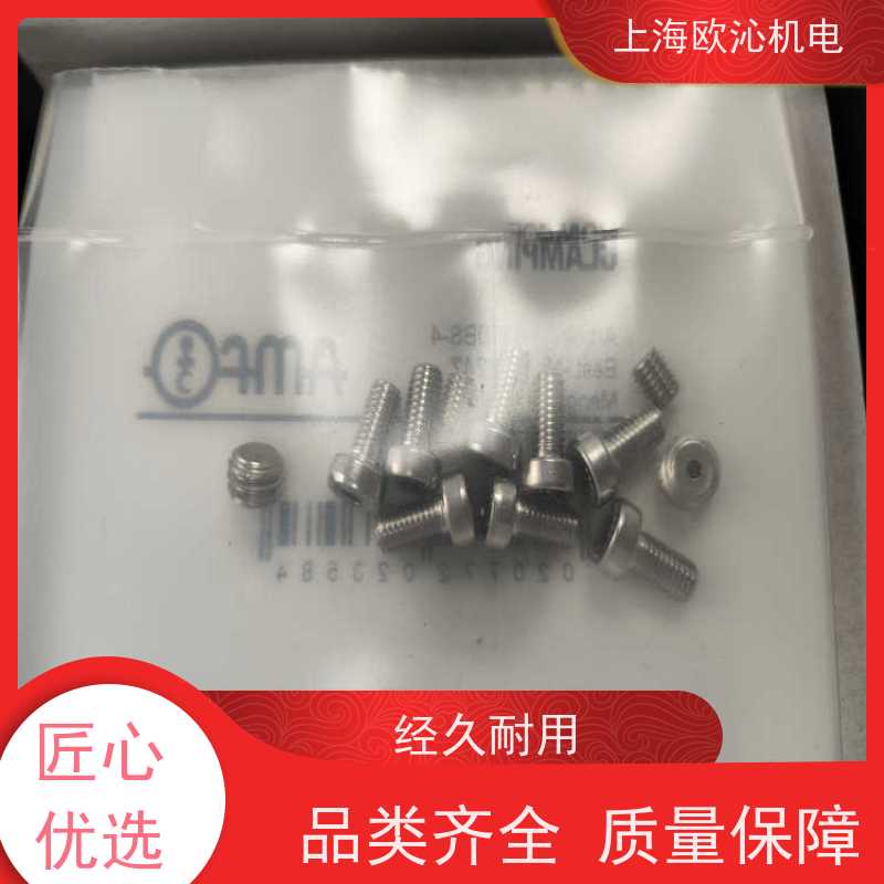 德国AMF外置安装式零点定位系统306035产地直供 货期及时