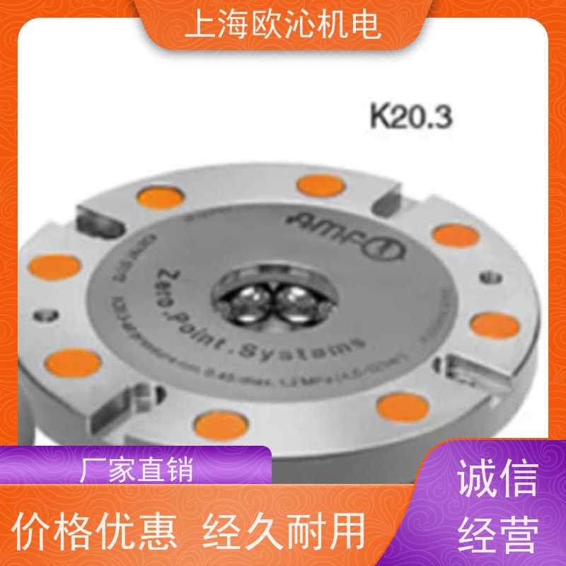 德国AMF螺纹旋紧零点定位工作台305375产地直供 货期及时