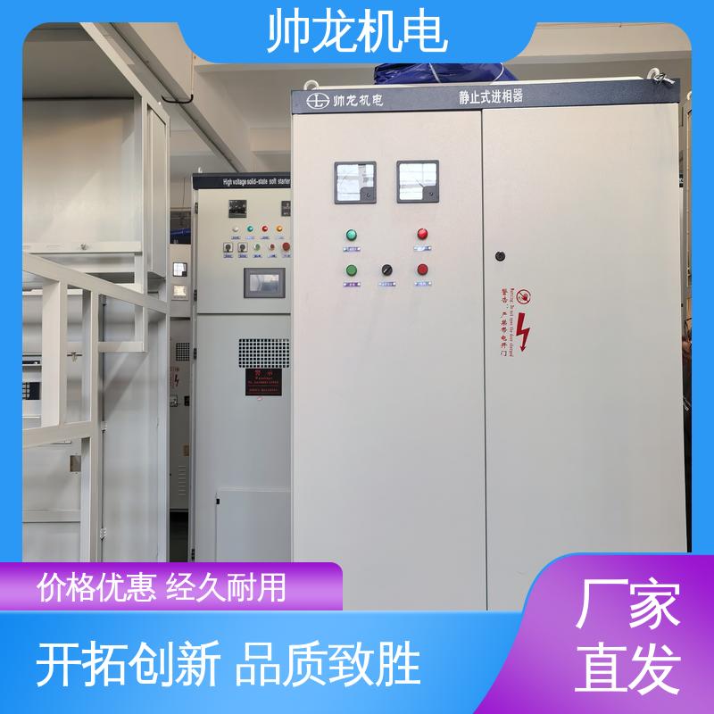 静止式进相器 安全性高 结构紧凑 高压绕线电机 可贴牌 售后服务好 宁 夏