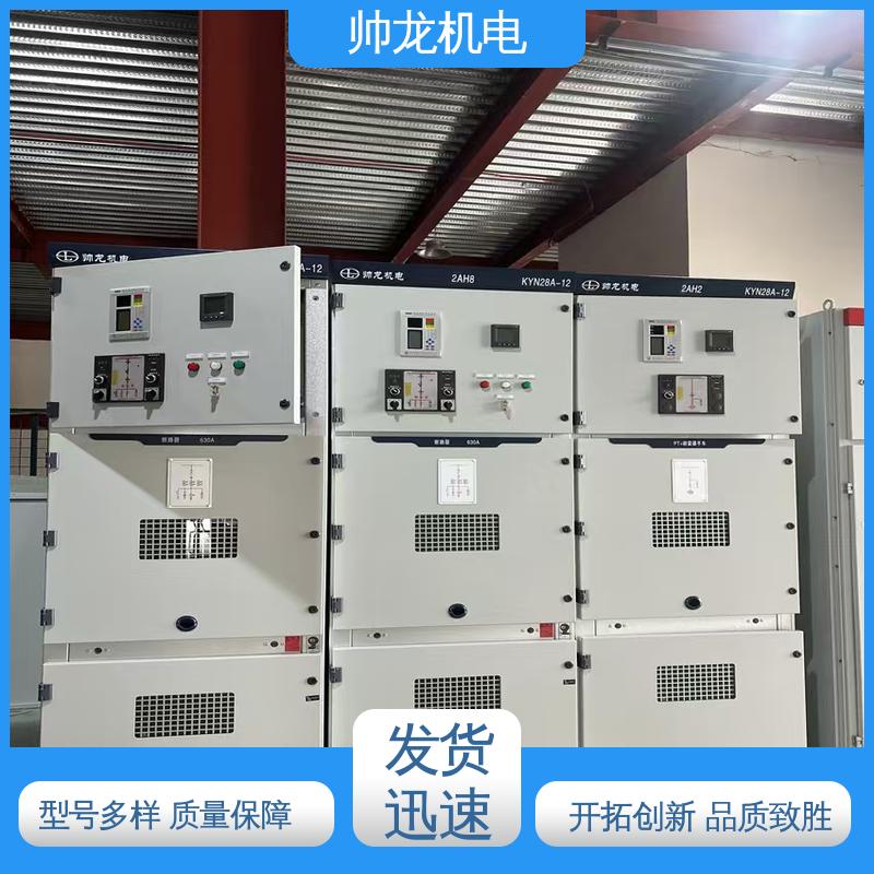 可贴牌 售后服务好 高压 开关柜 安全性高 结构紧凑 河 北