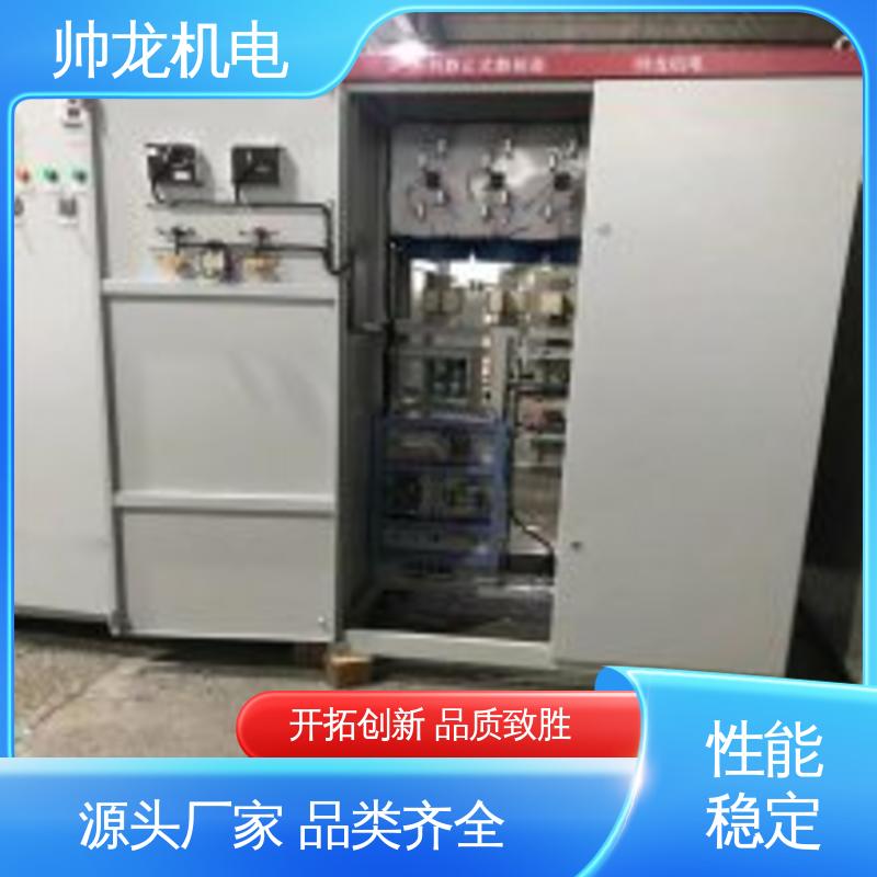 水泥厂/矿山开采用 自动补偿柜 经济实惠 保护全面 湖 北帅龙