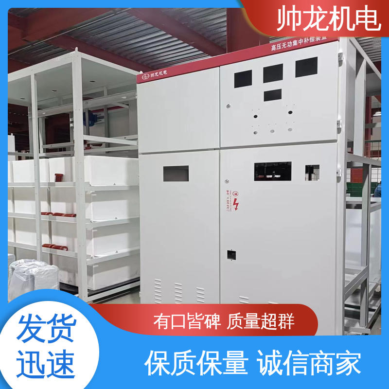 河 北 厂家供应 品牌制造 应用广泛 资质齐全 就地补偿柜