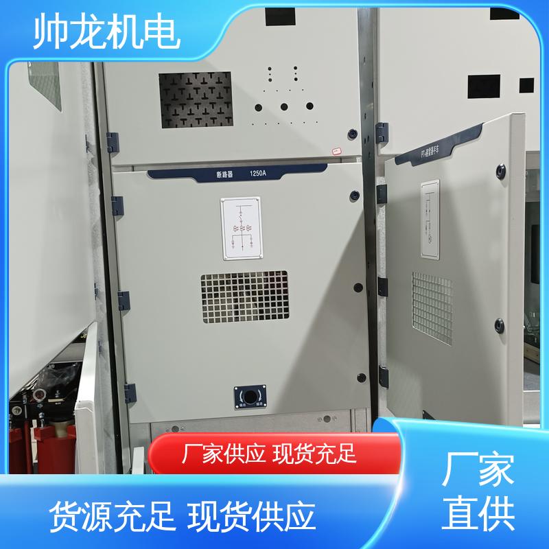 湖 北帅龙 10kv高压 KYN28A-12 柜 耐磨耐用 性能稳定 满足不同客户需求