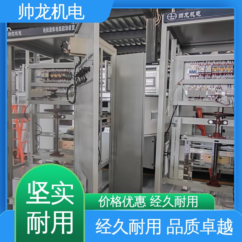 重 庆 可贴牌 售后服务好 运行稳定 平稳可控 高/低压启动器