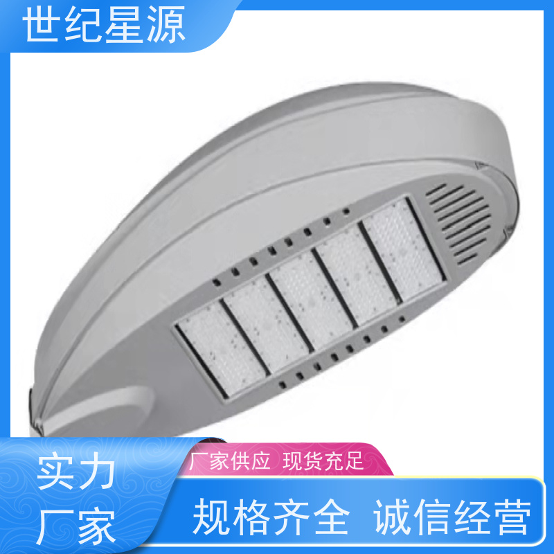 世纪星源照明 LED太阳能路灯 常年供应 造型设计 承接工程