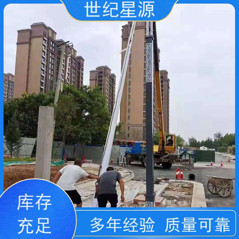 世纪星源照明 8米太阳能路灯 新农村乡镇工程建设