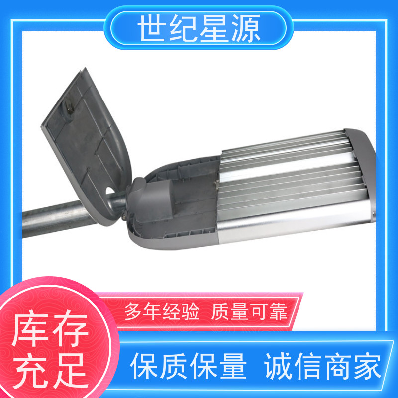 世纪星源照明 太阳能路灯 城市道路亮化工程 经久耐用