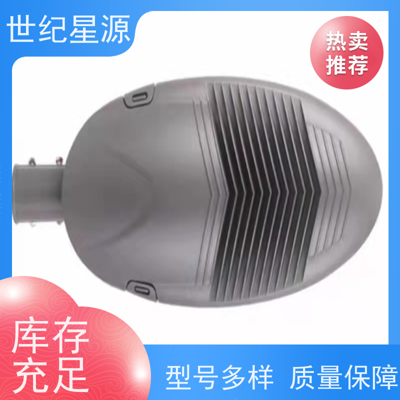 世纪星源照明 LED太阳能路灯 新农村道路亮化工程用 经久耐用