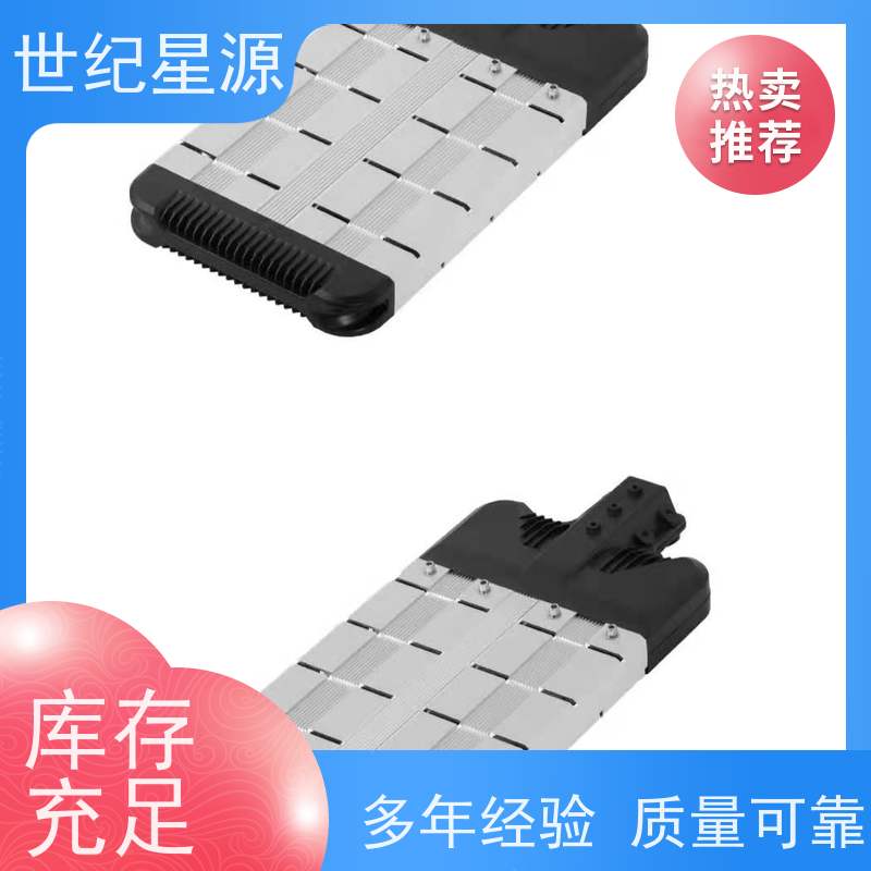 世纪星源照明 路灯 新农村道路亮化工程用 经久耐用