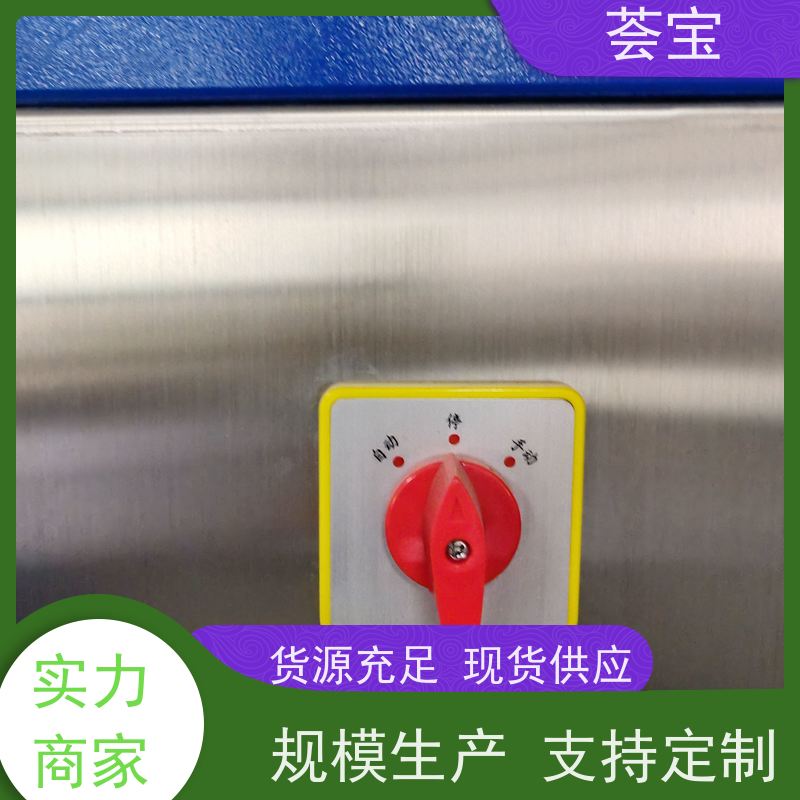  连续式定型机 可以现场条件预先试验染料 支持定制