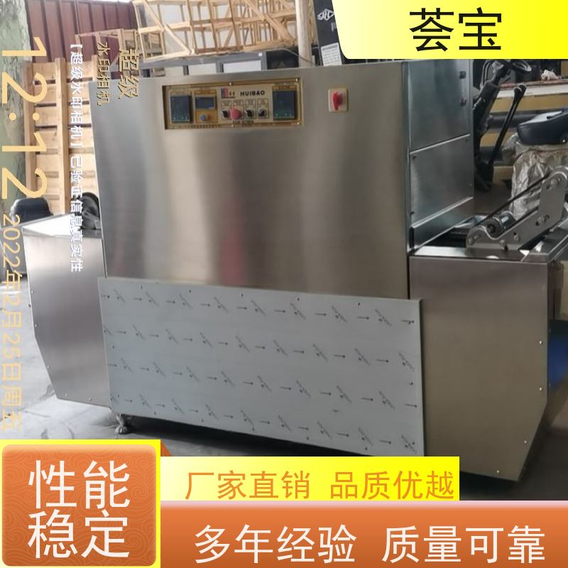  荟宝连续式定型机 无级变速 任意调节 性能稳定