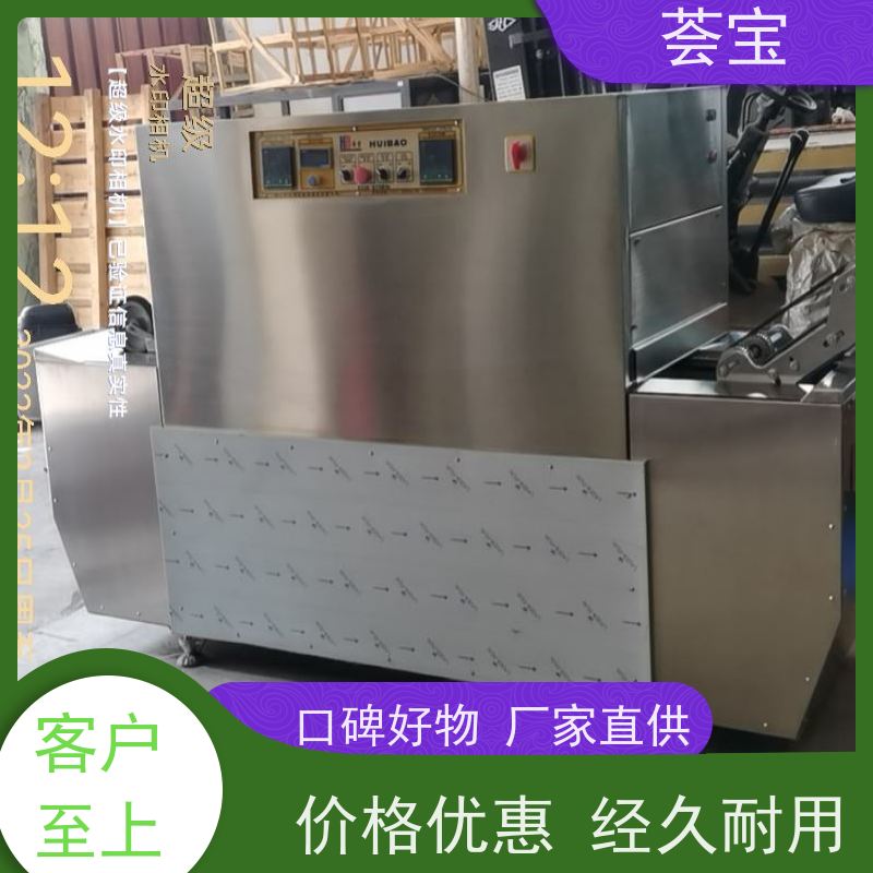  小定型机 耐腐蚀、易清洁、具有全面的绝热节能设计 可非标定制