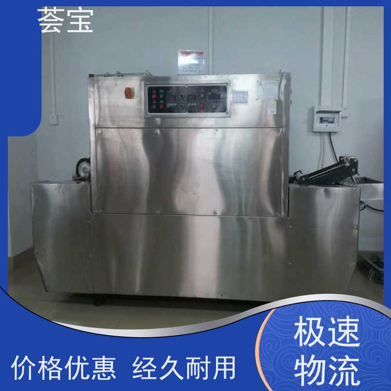  染料化验室定型机 具有电动方式调整幅宽功能 支持定制