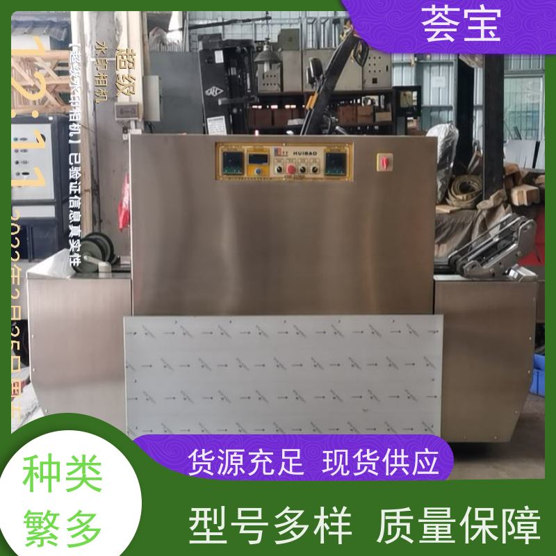  荟宝实验室设备 无级变速 任意调节 精密型设计