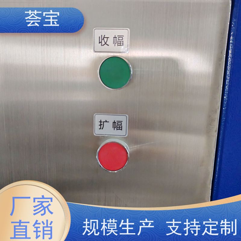  荟宝机器 可做为压染热固色及印花烘干使用 精密型设计