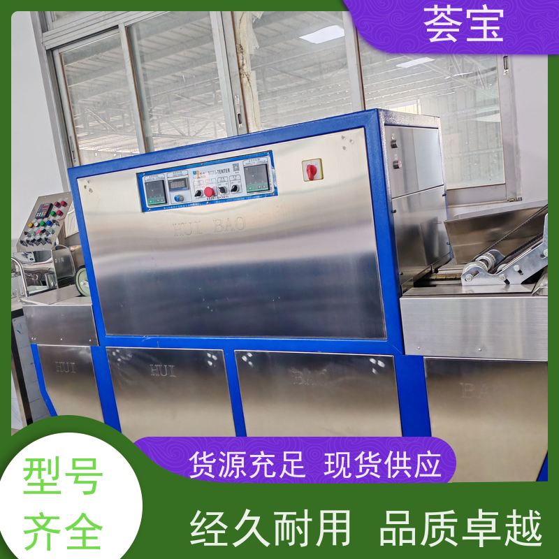  连续定型机 可以现场条件预先试验染料 使用方便
