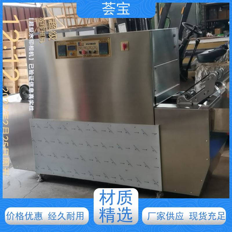  荟宝小样定型机 无级变速 任意调节 精密型设计