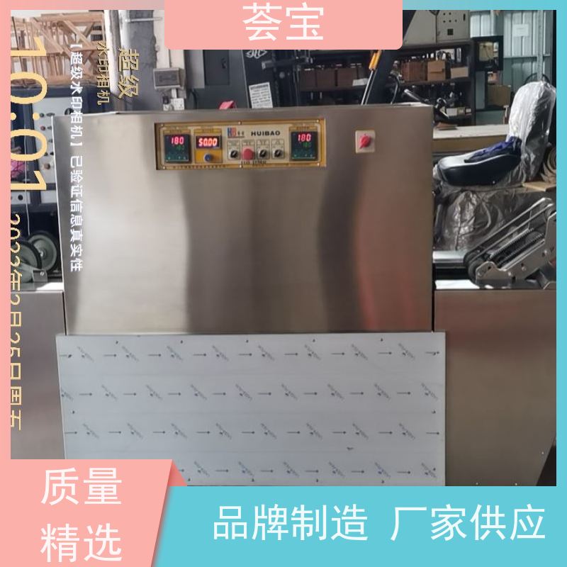  纺织定型机 耐腐蚀、易清洁、具有全面的绝热节能设计 可非标定制