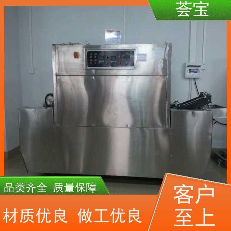  荟宝小样定型机 具有电动方式调整幅宽功能 性能稳定
