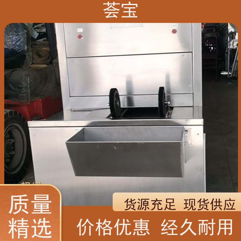  荟宝热风定型机 无级变速 任意调节 可非标定制