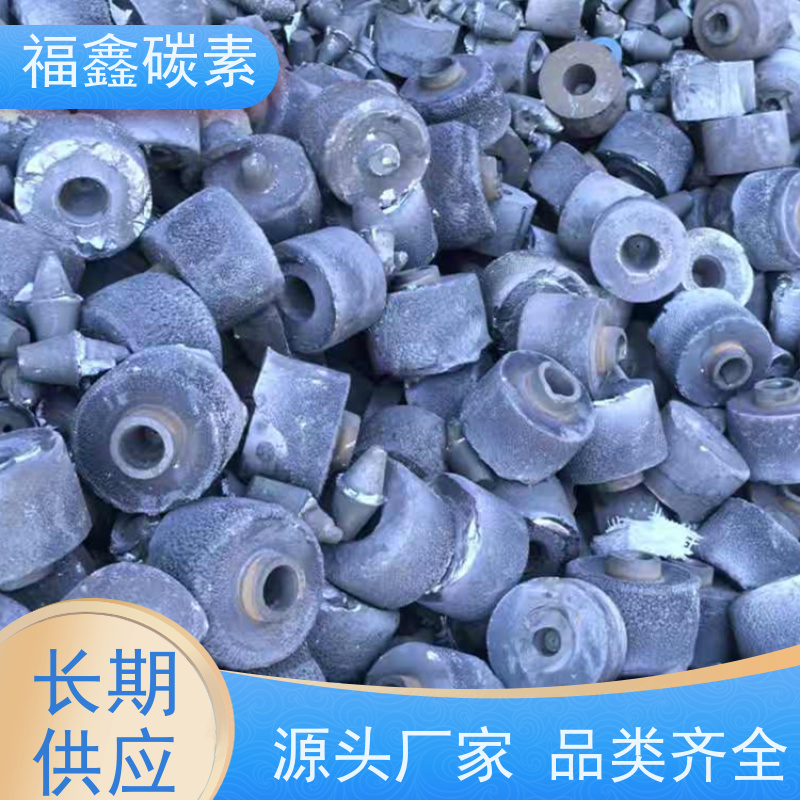 高纯石墨回收 变废为宝 一站式服务 24小时在线 福鑫碳素