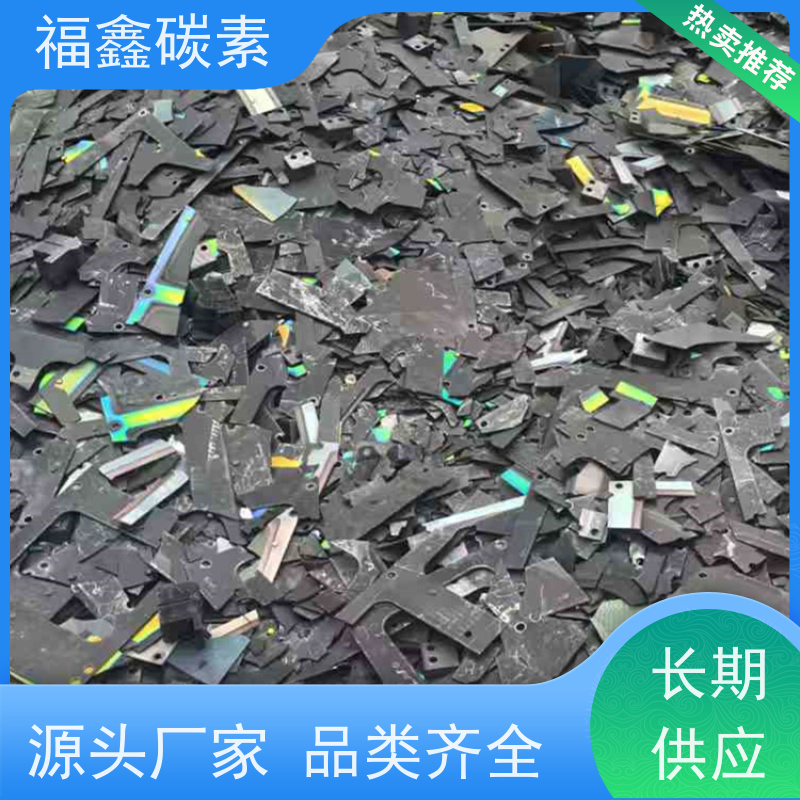 石墨砖回收 变废为宝 一站式服务 24小时在线 福鑫碳素