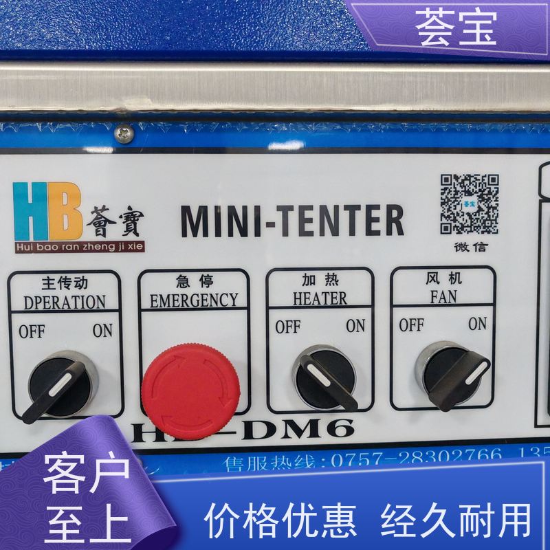  压染热固色印花烘干机 运行平稳 噪音低 可非标定制