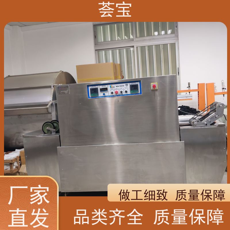  连续式烘箱 具有电动方式调整幅宽功能 支持定制