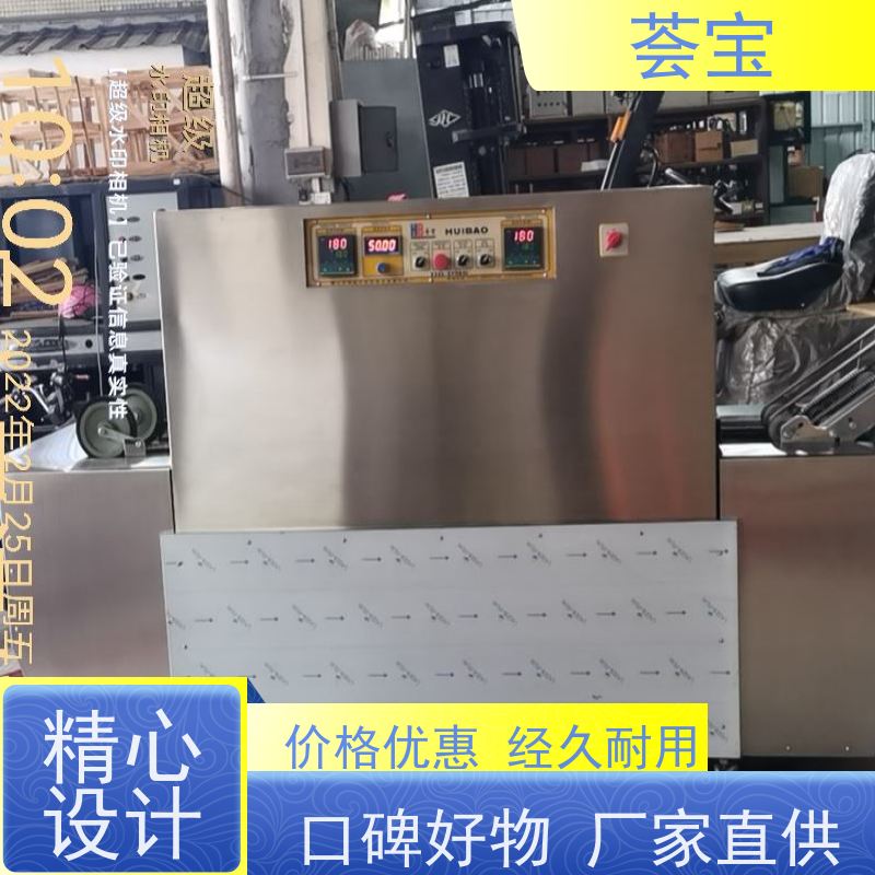  连续式定型机 耐腐蚀、易清洁、具有全面的绝热节能设计 支持定制