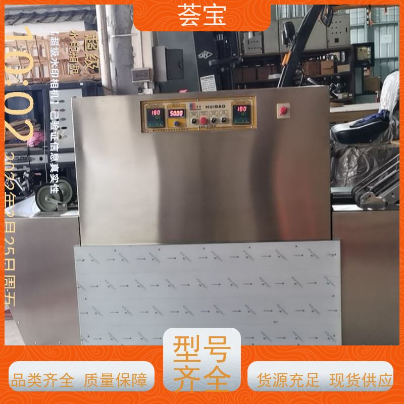  连续式样布定型机 可以现场条件预先试验染料 使用方便