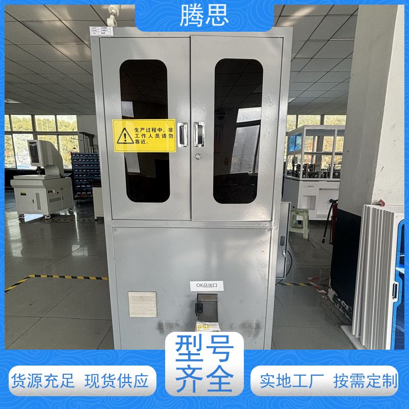  紧固件视觉外观瑕疵光学分拣机 不漏检 一站式服务