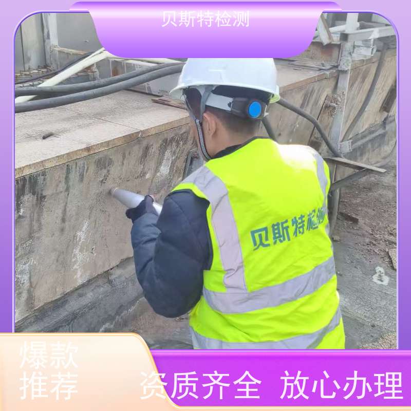 西 安雁塔区广告牌检测墙体结构鉴定24小时在线欢迎来电询问