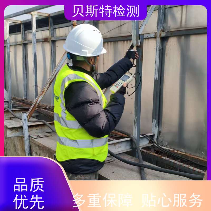 西 安港务区广告牌检测墙体结构鉴定十年团队资质齐全陕西上门勘察 