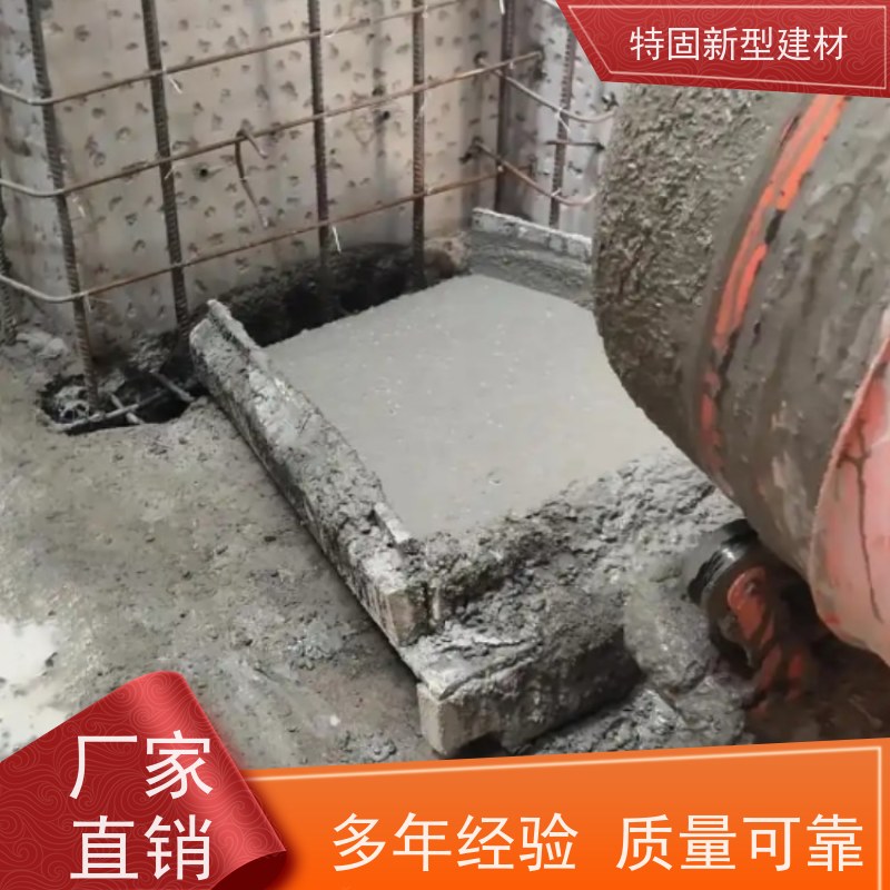 特固 套筒灌浆料 包工包料 品质保证 长期生产供应