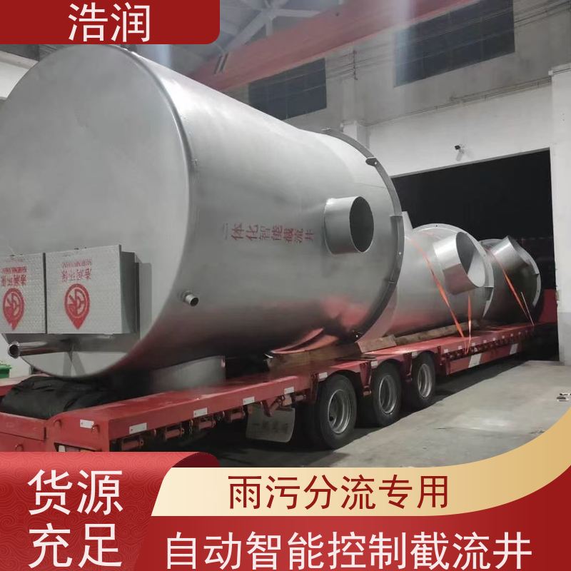 浩润 截流井截污闸门 防腐性强 结构合理 供货及时