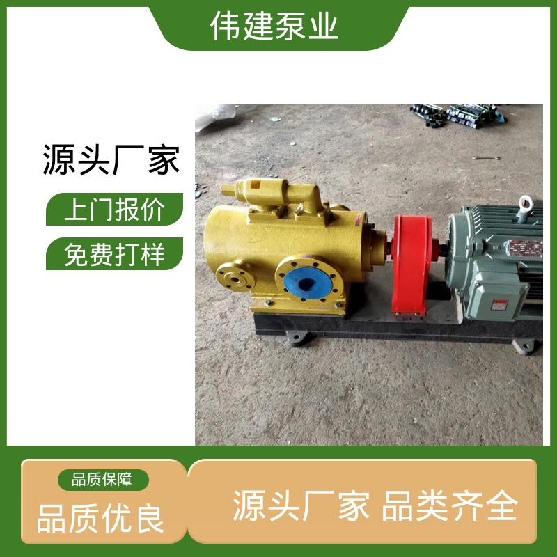 输出稳定 润滑系统设备 自吸能力强 3GL立式三螺杆泵 伟建供应