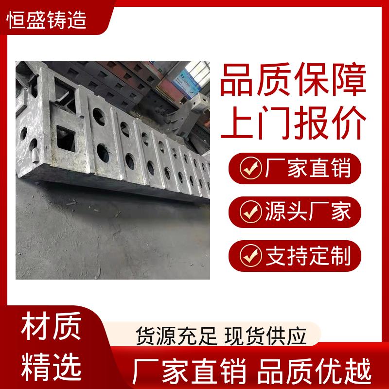 恒盛生产 支持定制 机械壳型 灰铁机床铸件 风机电机皮带轮 