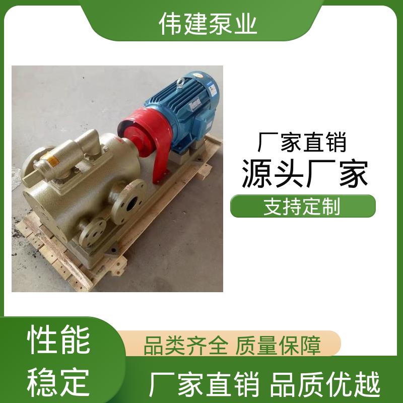 可定制 3GL立式三螺杆泵 润滑系统设备 不易变形 伟建生产
