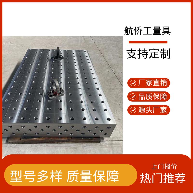 航侨生产 表面防锈 汽车制造用 铸铁工作台 来图定制
