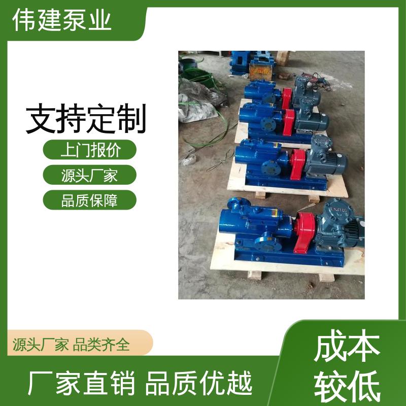 输出稳定 3QGB保温型三螺杆泵 可定制 电力驱动 伟建供应